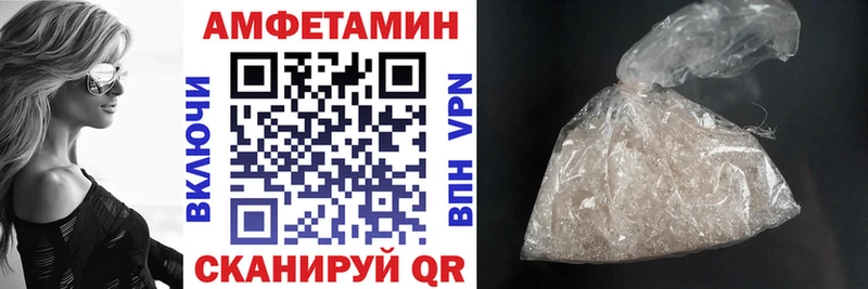 Amphetamine 98%  даркнет сайт  Саяногорск 