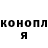 ГАШ ice o lator ElekktroShokk