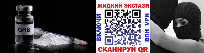 купить наркоту KRAKEN как войти БУТИРАТ 1.4BDO Саяногорск
