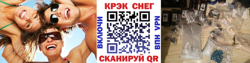 Cocaine 97%  Саяногорск 