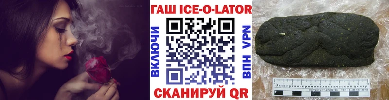 ГАШ VHQ  omg ТОР  Саяногорск 