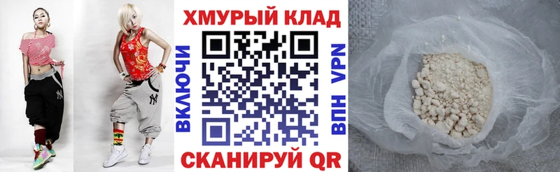Героин афганец mega онион Саяногорск закладка