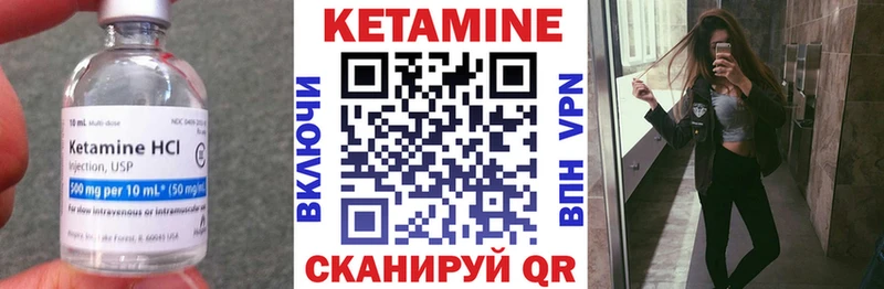 omg онион  Саяногорск  Кетамин ketamine 