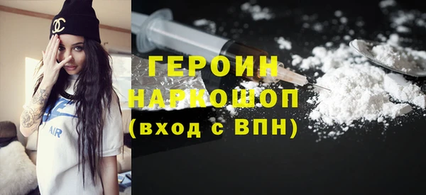 герыч Арсеньев