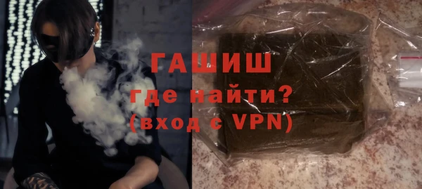 герыч Арсеньев