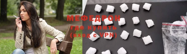 mdpv Армянск