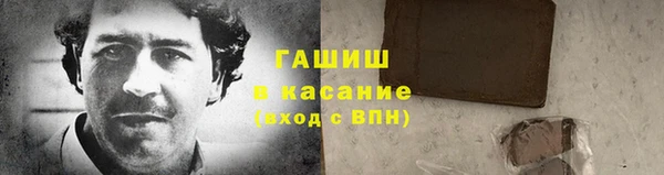 герыч Арсеньев