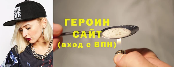 герыч Арсеньев