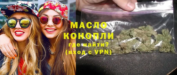 mdpv Армянск