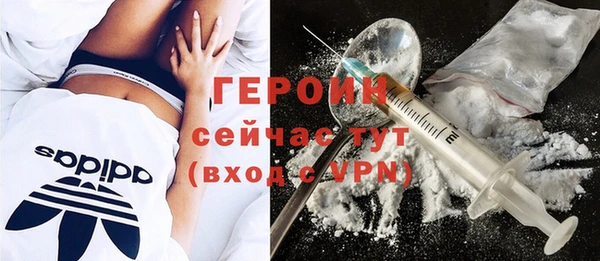 герыч Арсеньев