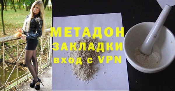 mdpv Армянск