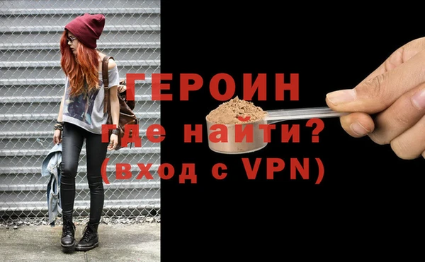 герыч Арсеньев