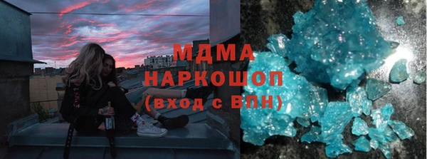 mdpv Армянск