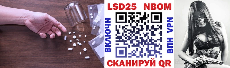 Лсд 25 экстази кислота  Саяногорск 