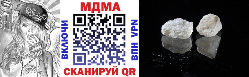 МДМА Molly  Саяногорск 