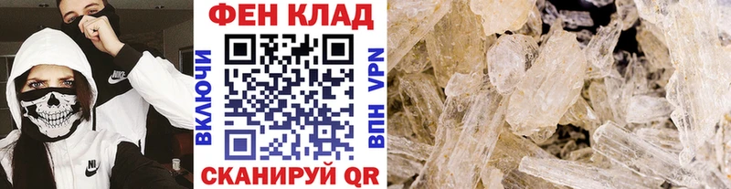 наркошоп  Саяногорск  МЕТАМФЕТАМИН винт 