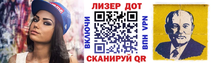 где найти   Саяногорск  Наркотические марки 1,8мг 