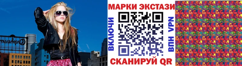 Марки NBOMe 1,5мг Саяногорск